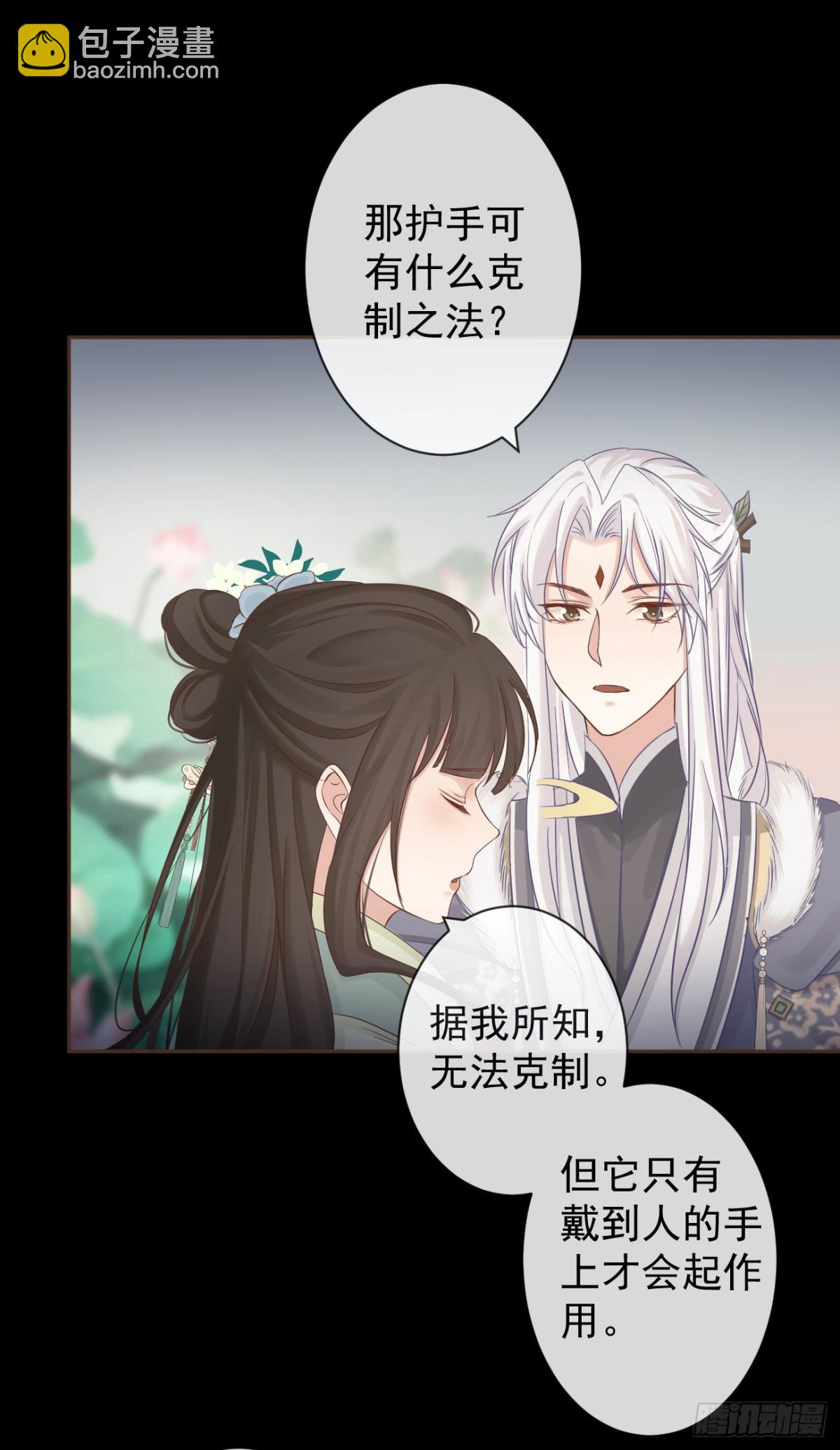 108-元凶现形26