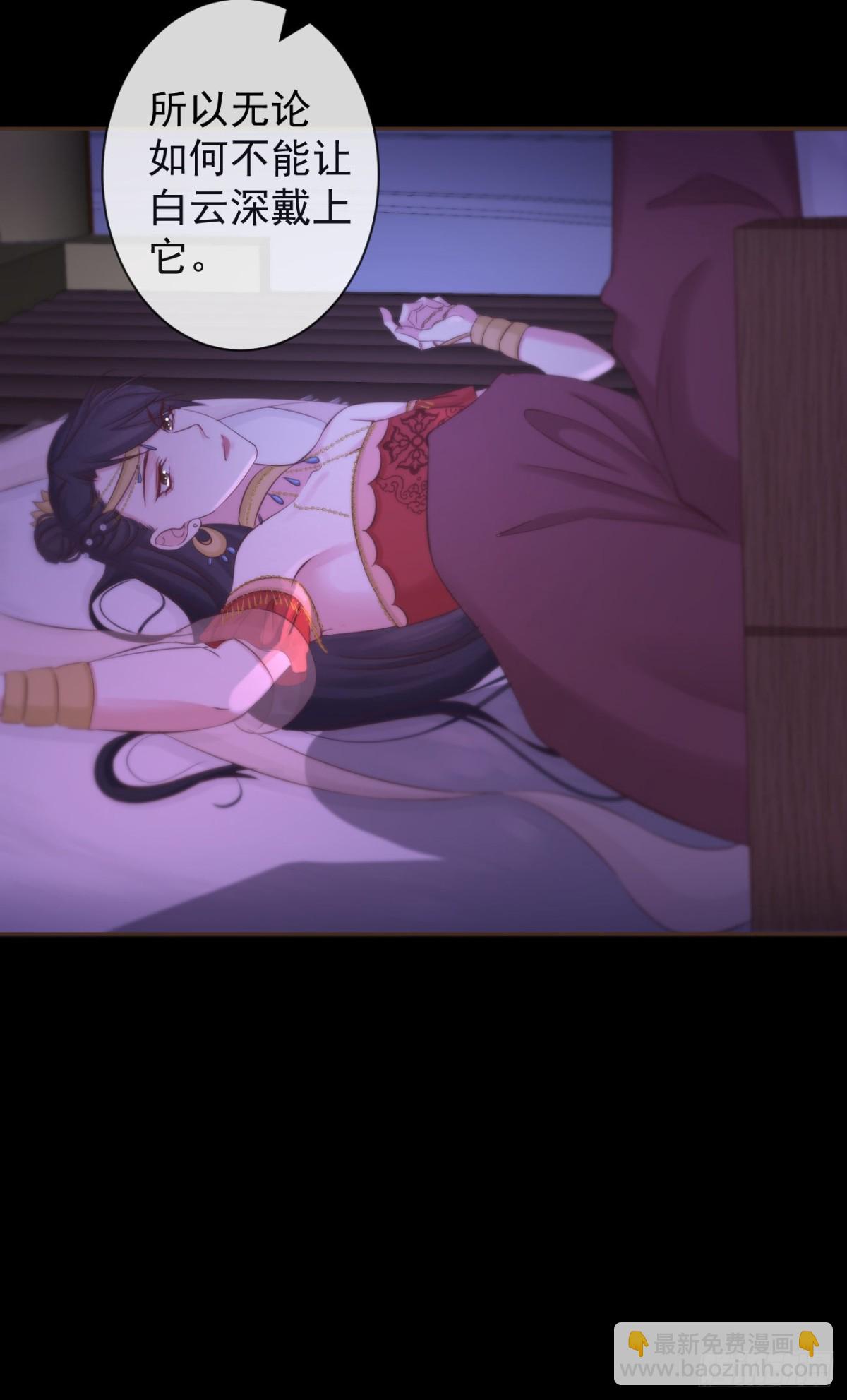 108-元凶现形27