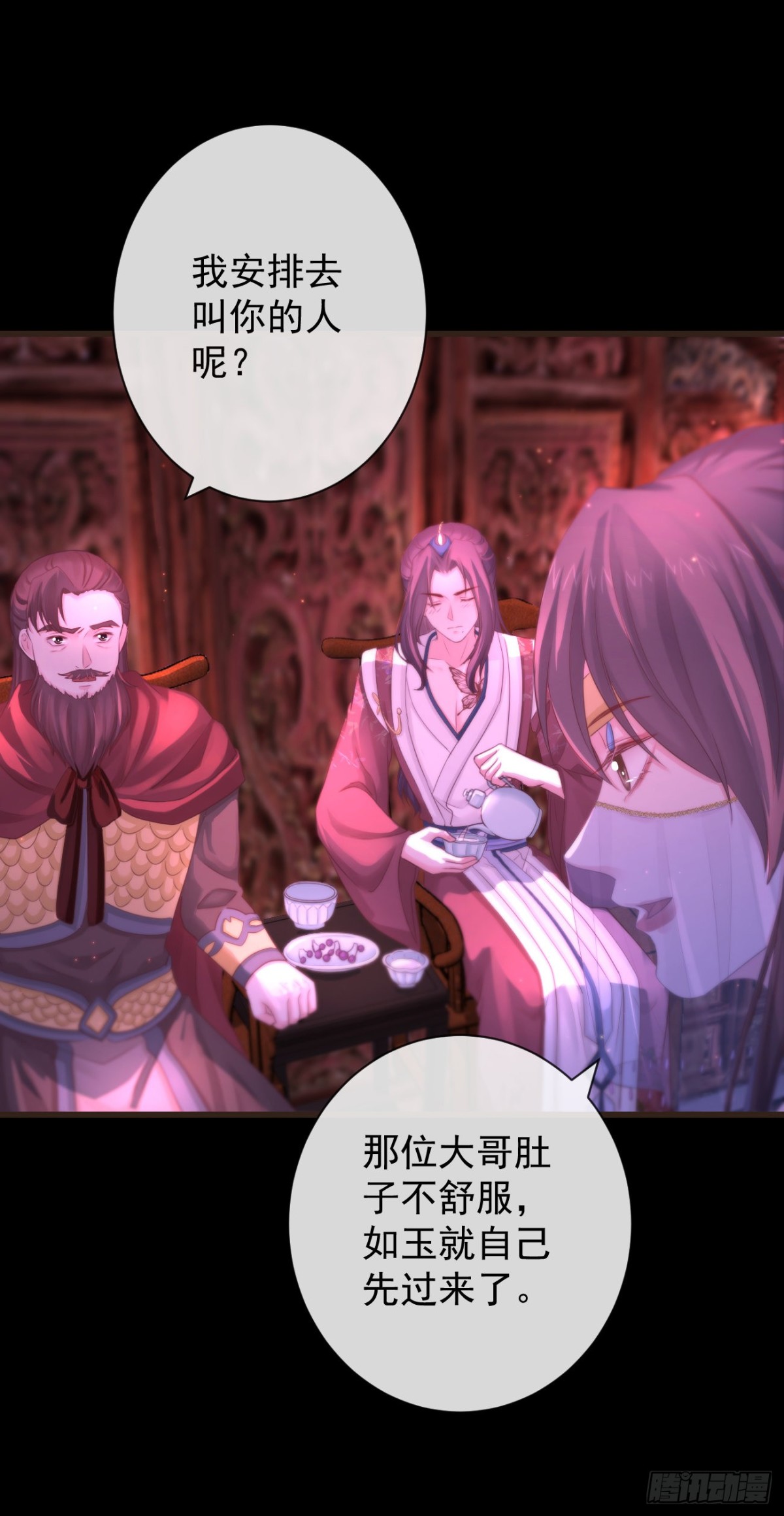 108-元凶现形8