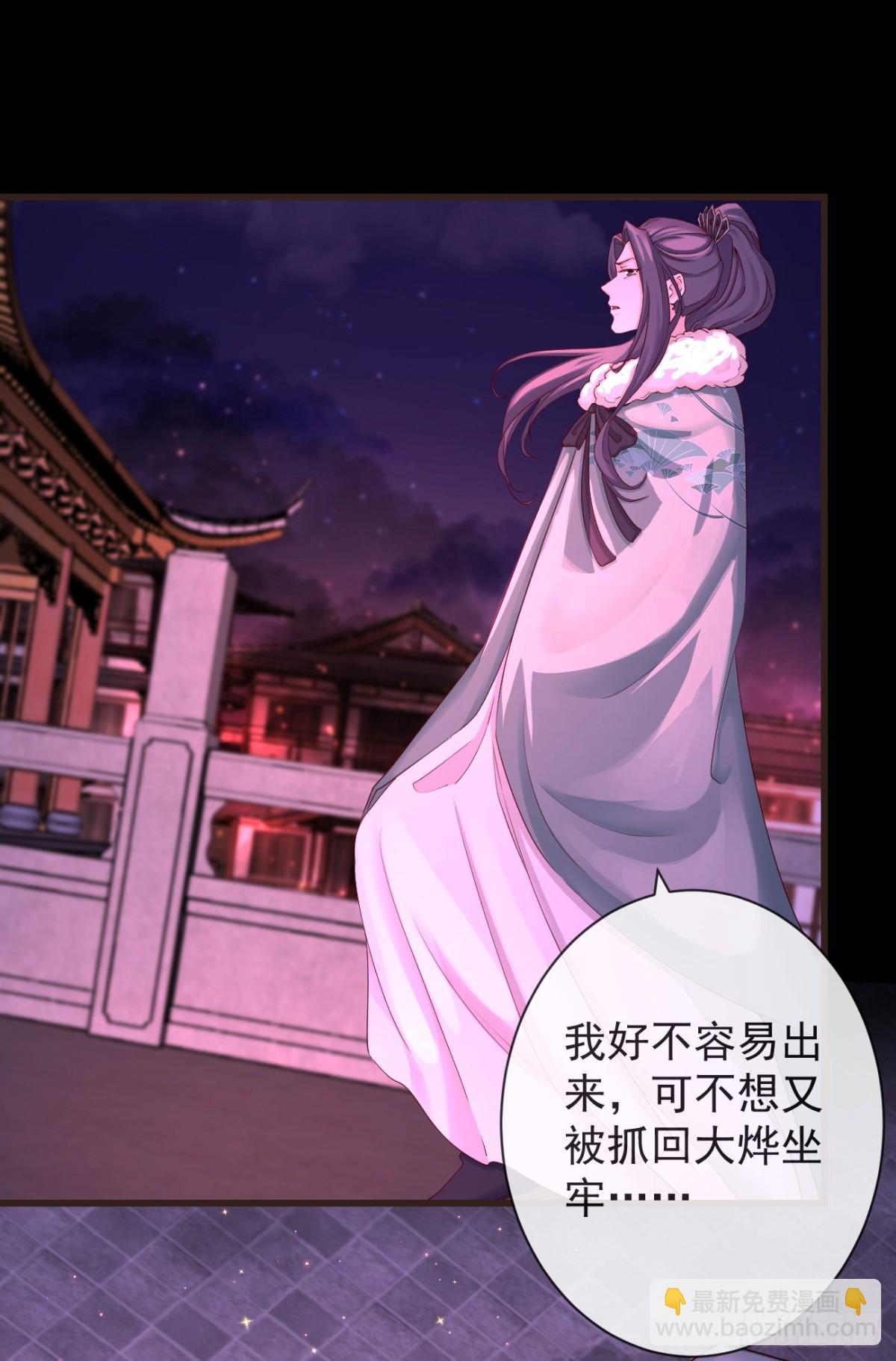 110-奢摩护（上）4