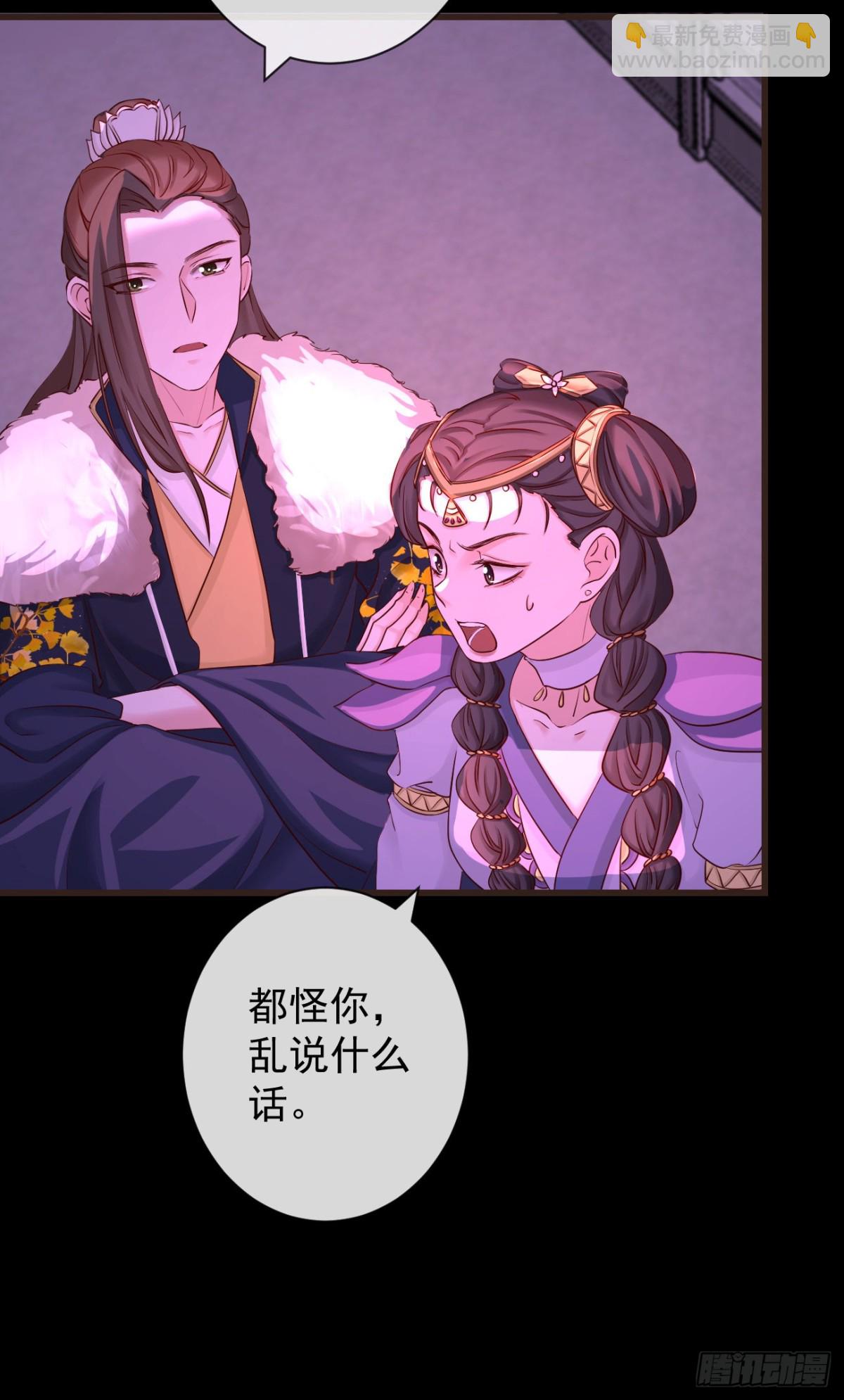 110-奢摩护（上）6