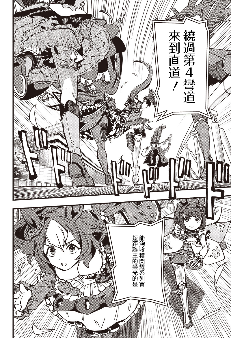 第06话7