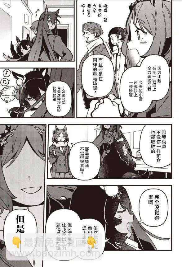 第15话10