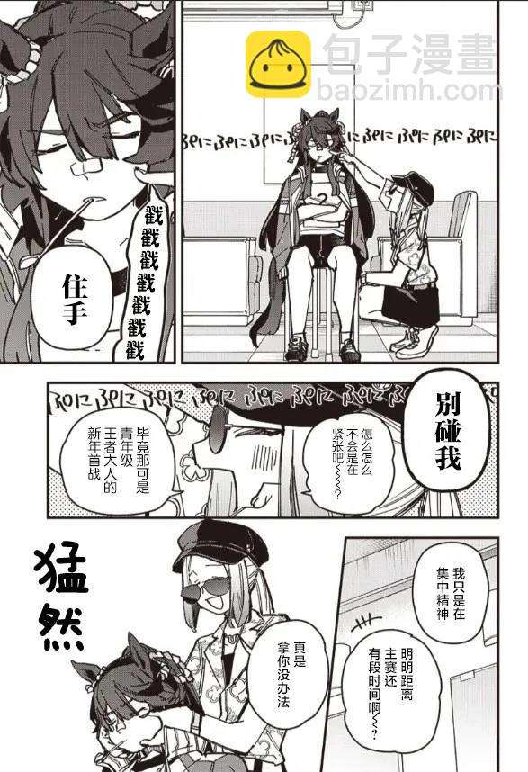 第15话14