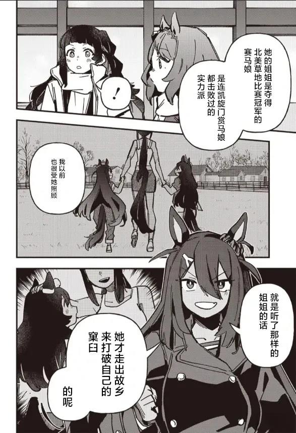 第15话5