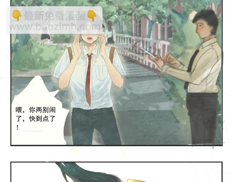 番外篇：高中新开学的回忆24