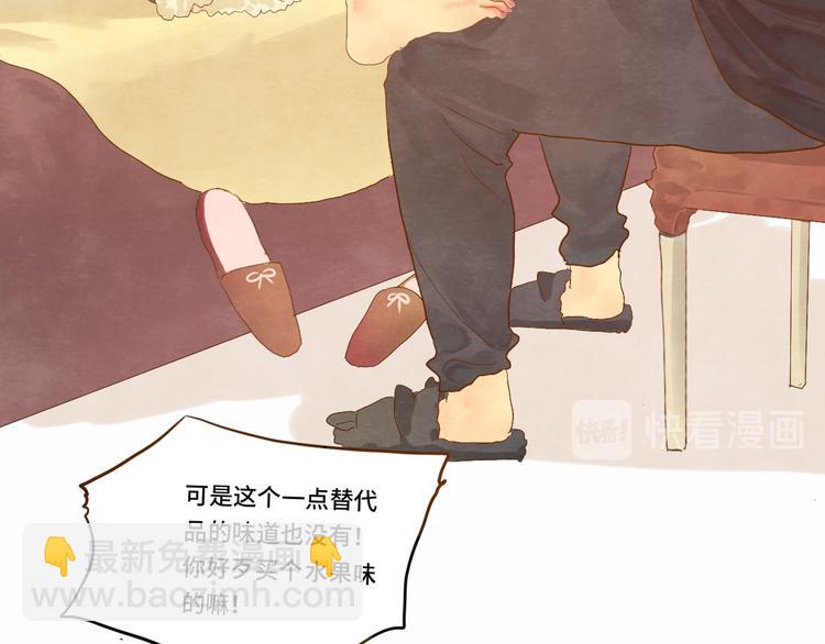 第14话一家人的晚餐（下）10