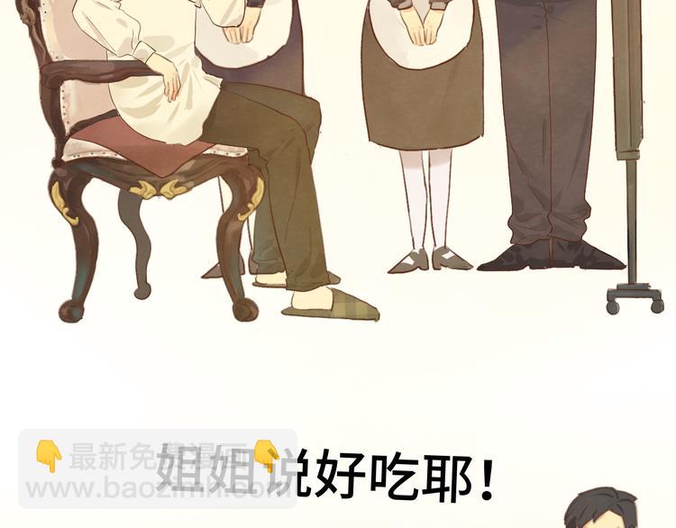 第14话一家人的晚餐（下）100