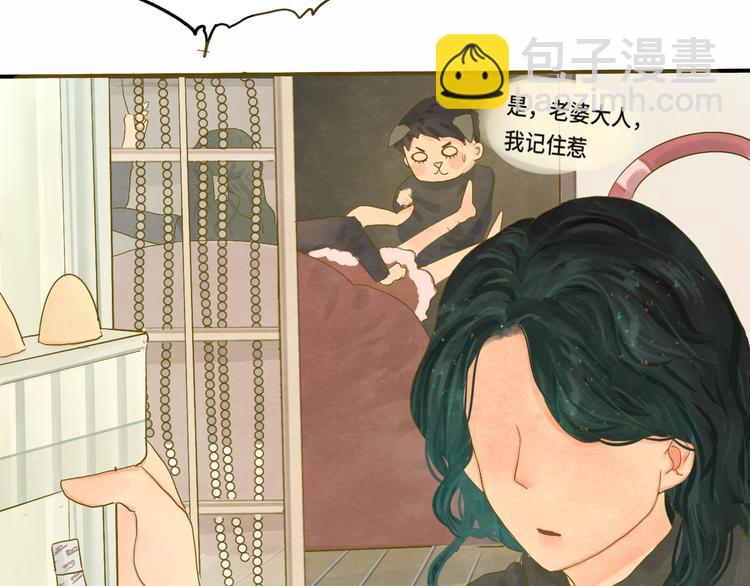 第14话一家人的晚餐（下）11