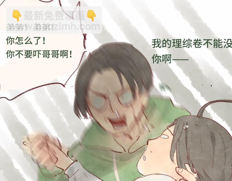 第14话一家人的晚餐（下）118