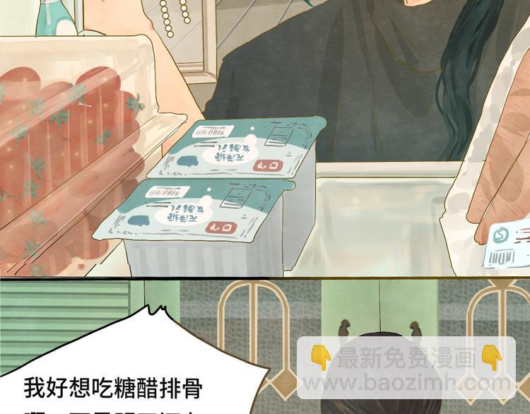 第14话一家人的晚餐（下）12