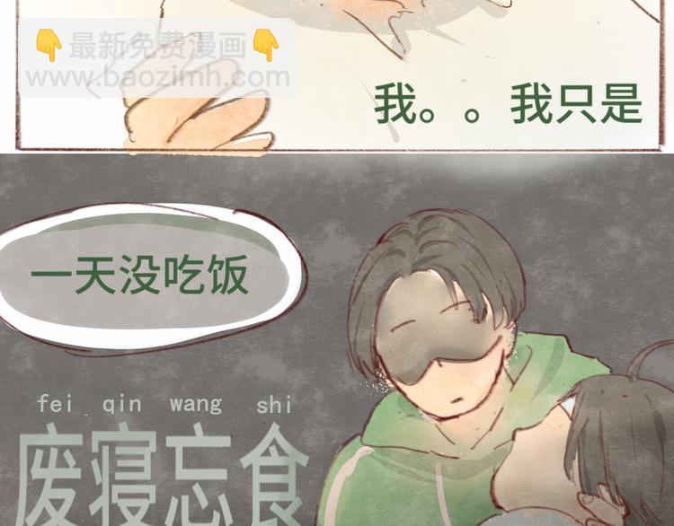 第14话一家人的晚餐（下）120