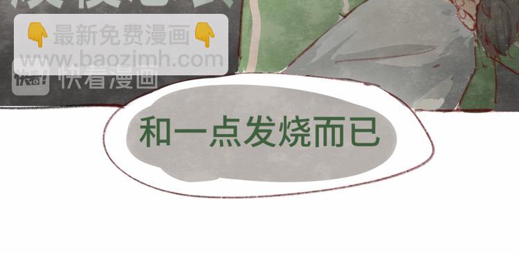第14话一家人的晚餐（下）121