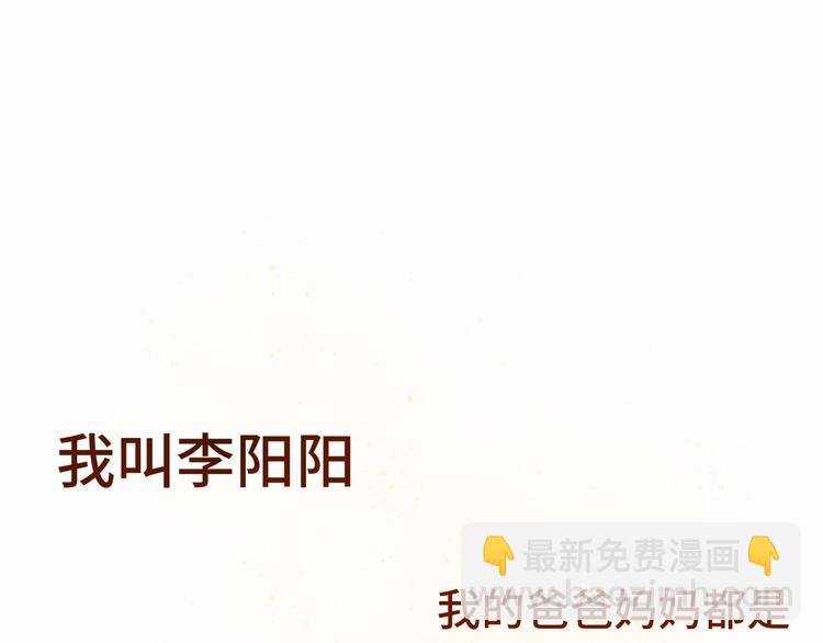 第14话一家人的晚餐（下）122