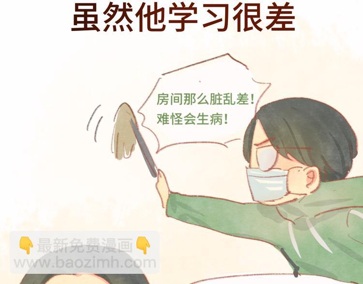 第14话一家人的晚餐（下）125