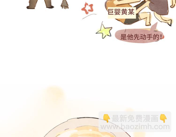 第14话一家人的晚餐（下）129