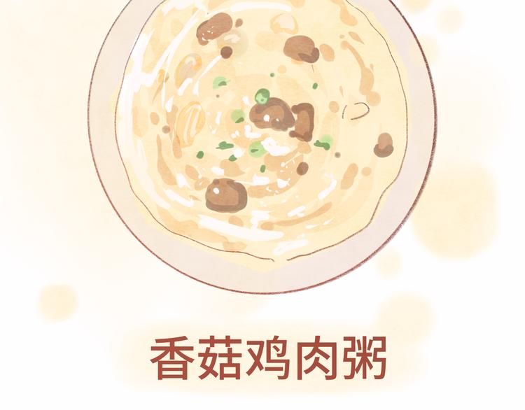 第14话一家人的晚餐（下）130