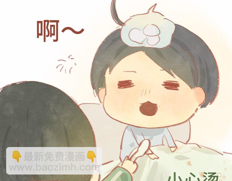 第14话一家人的晚餐（下）132