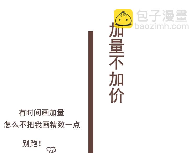 第14话一家人的晚餐（下）136