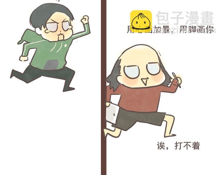 第14话一家人的晚餐（下）137
