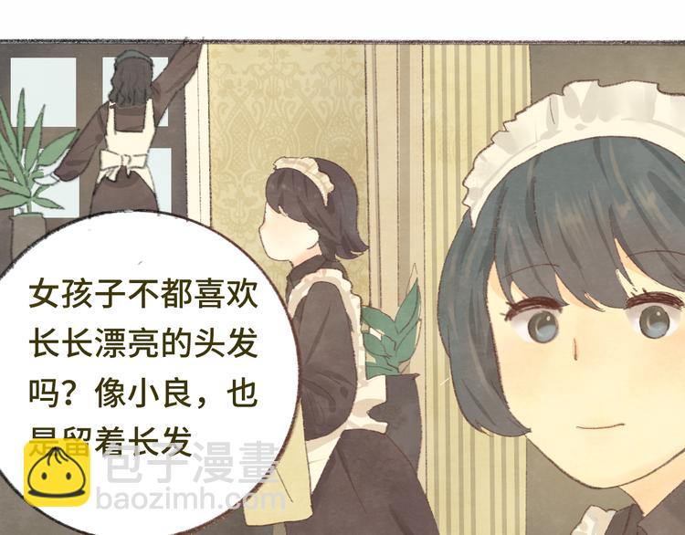 第14话一家人的晚餐（下）141