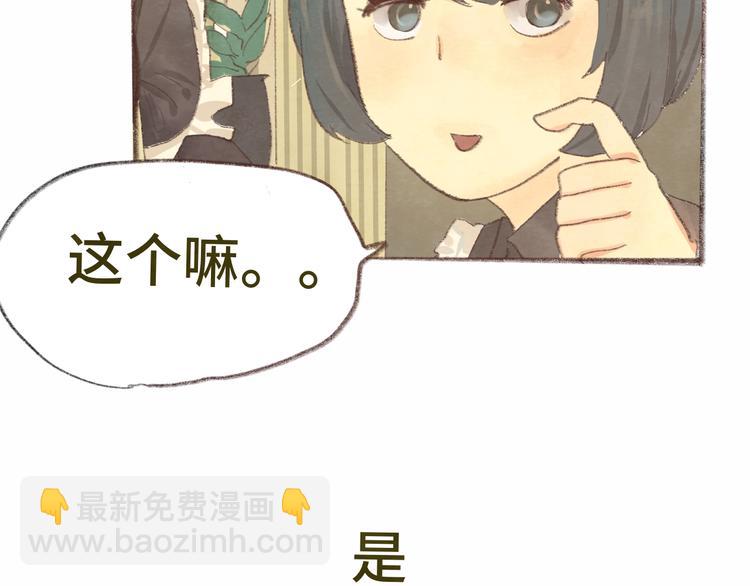 第14话一家人的晚餐（下）143