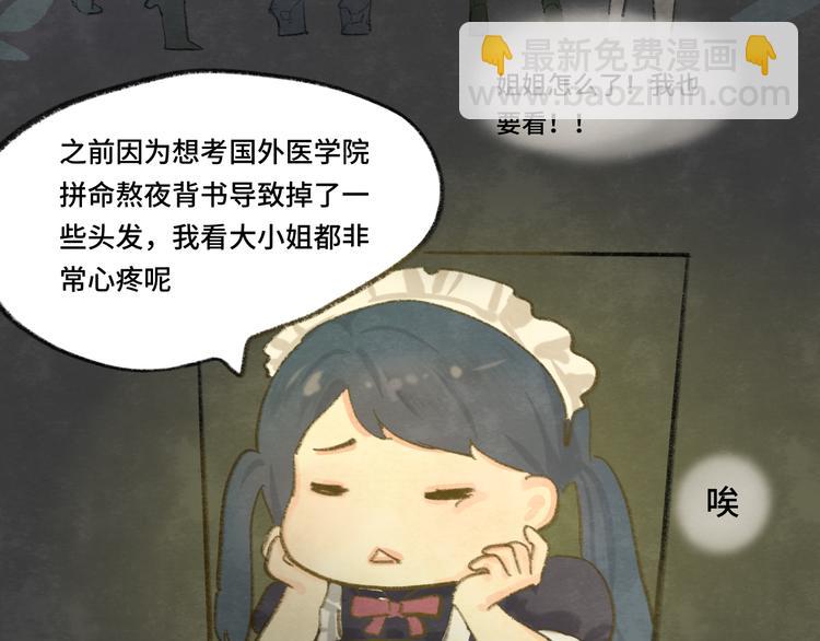 第14话一家人的晚餐（下）166