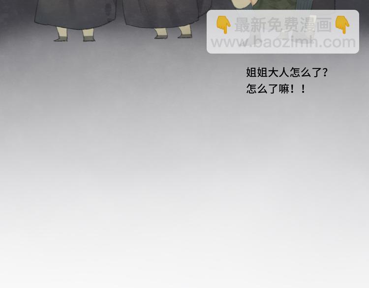 第14话一家人的晚餐（下）168