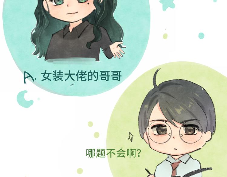 第14话一家人的晚餐（下）184