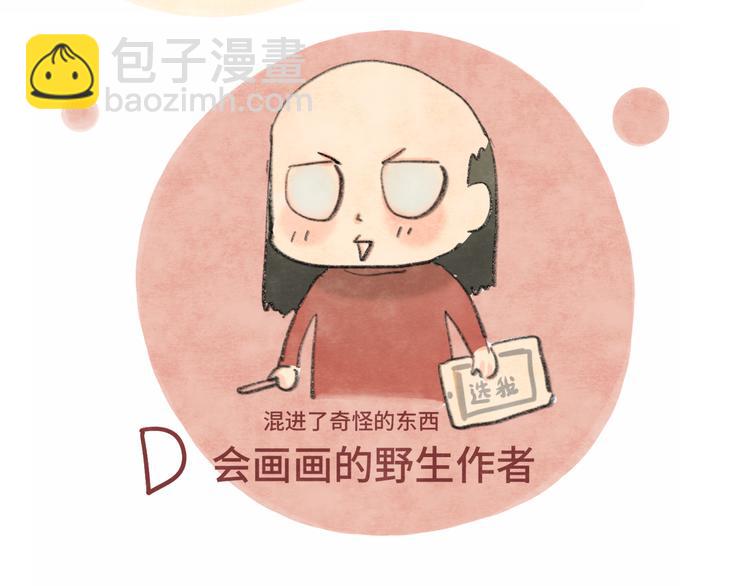第14话一家人的晚餐（下）186