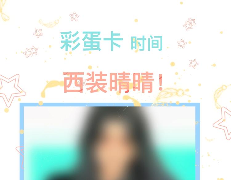第14话一家人的晚餐（下）188
