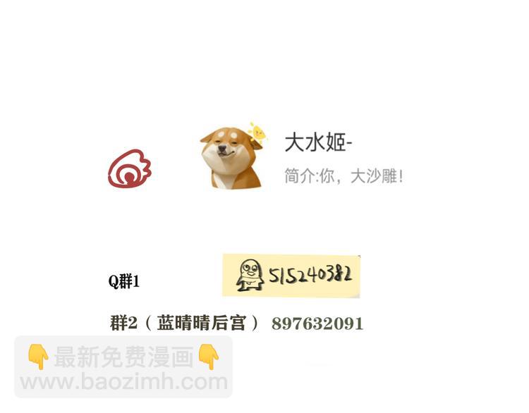 第14话一家人的晚餐（下）195