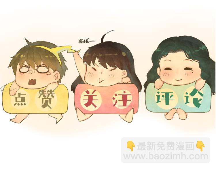 第14话一家人的晚餐（下）196