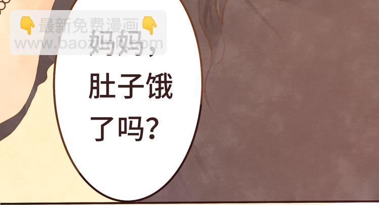 第14话一家人的晚餐（下）24