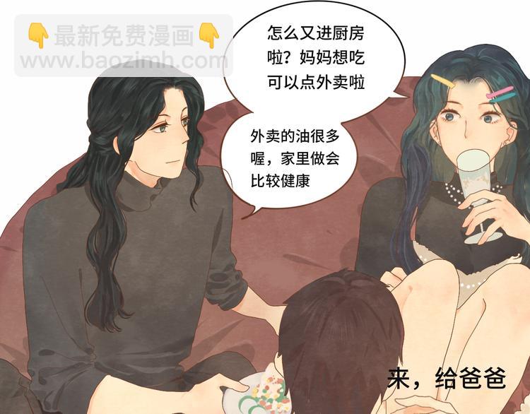 第14话一家人的晚餐（下）25