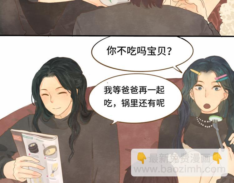 第14话一家人的晚餐（下）26