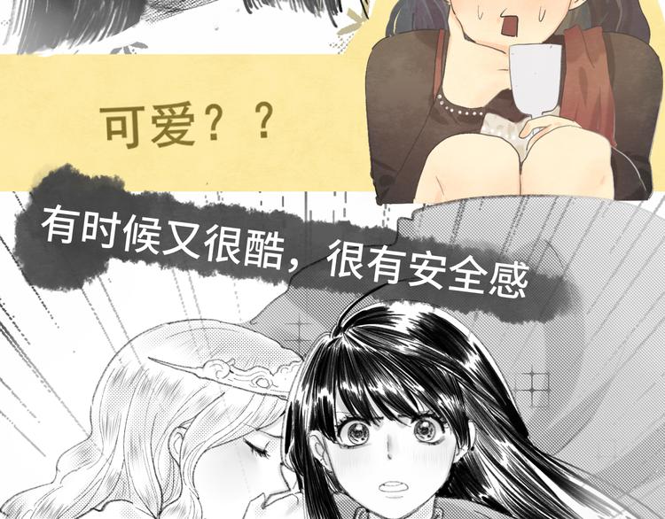 第14话一家人的晚餐（下）34