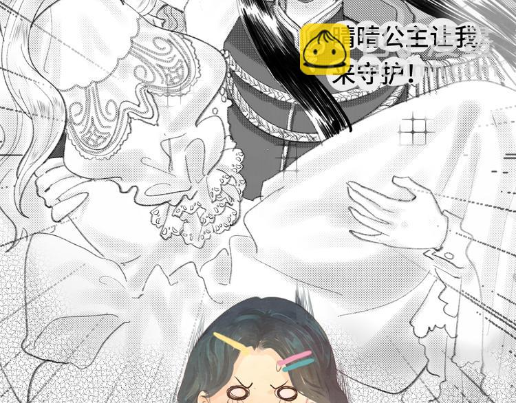 第14话一家人的晚餐（下）35
