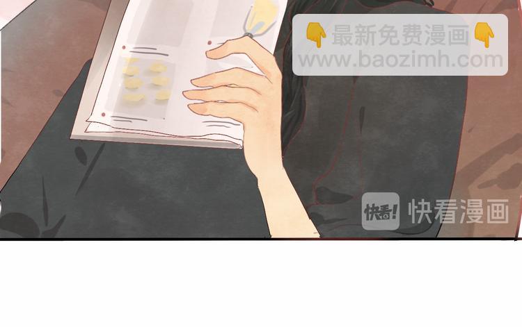 第14话一家人的晚餐（下）40