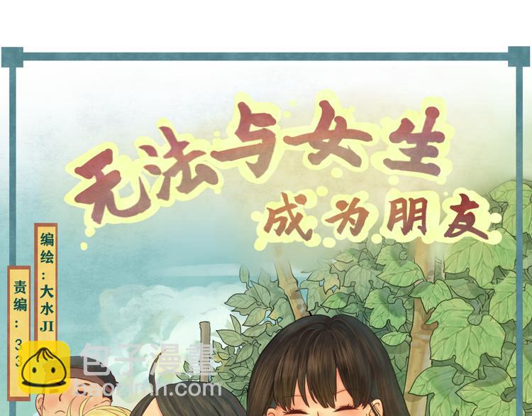 第14话一家人的晚餐（下）5
