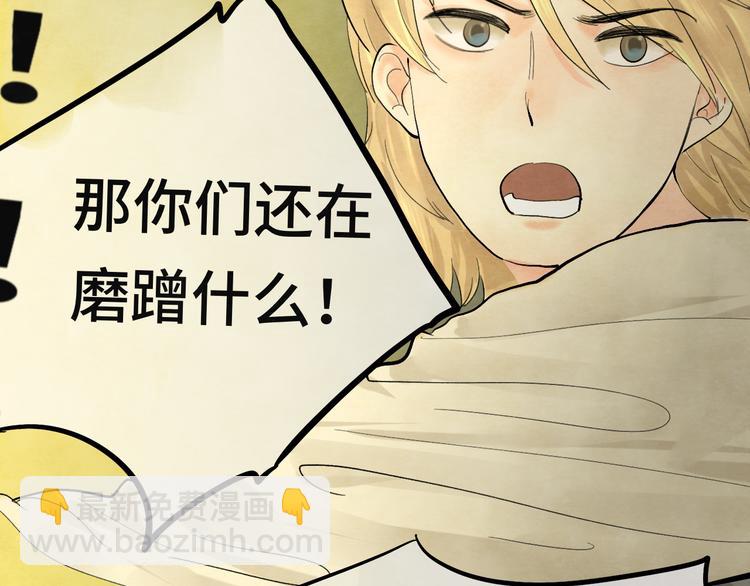 第14话一家人的晚餐（下）60