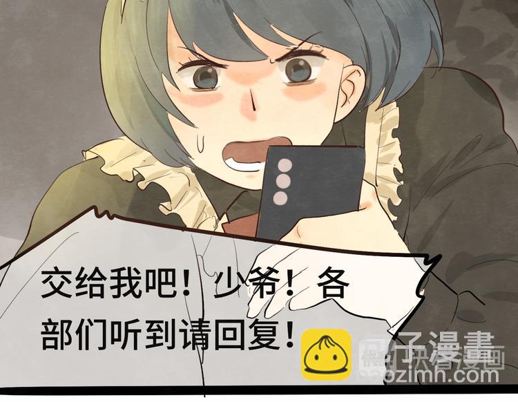 第14话一家人的晚餐（下）63