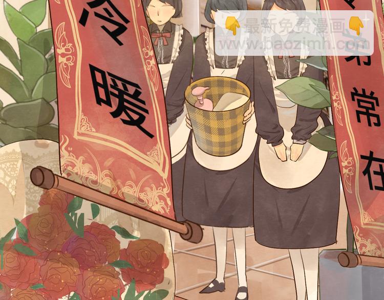 第14话一家人的晚餐（下）67