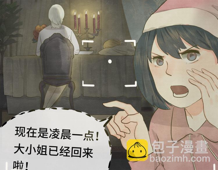 第14话一家人的晚餐（下）89