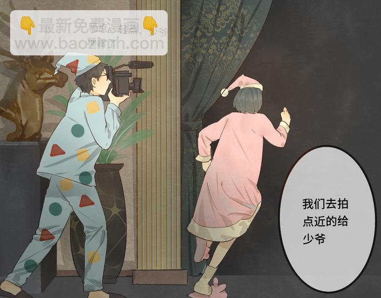 第14话一家人的晚餐（下）94