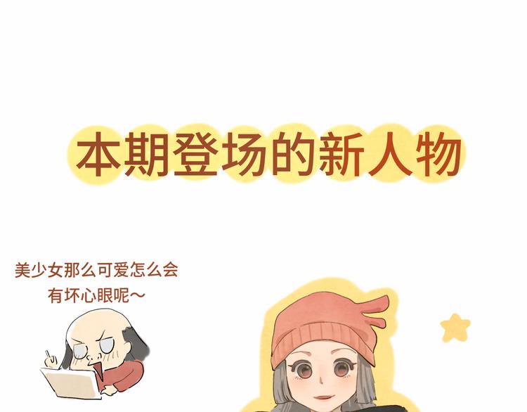 第15话  让人无法抗拒的软妹0