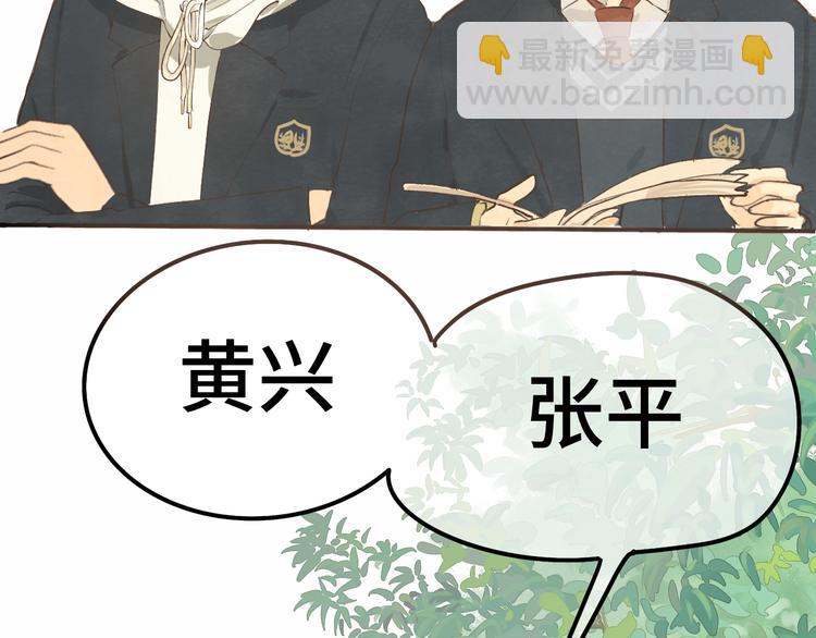 第15话  让人无法抗拒的软妹14