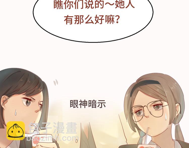 第17话  狐狸与大灰狼11