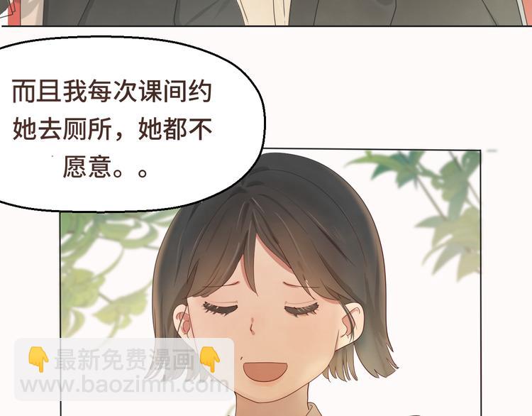 第17话  狐狸与大灰狼14