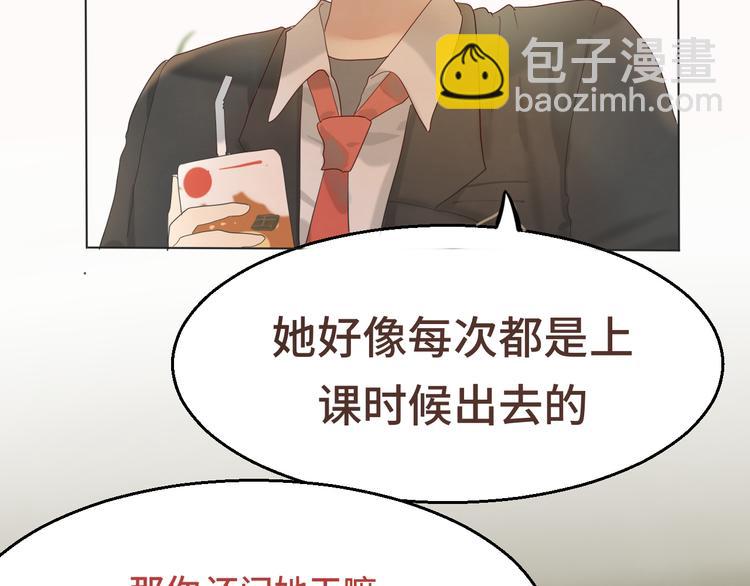 第17话  狐狸与大灰狼15